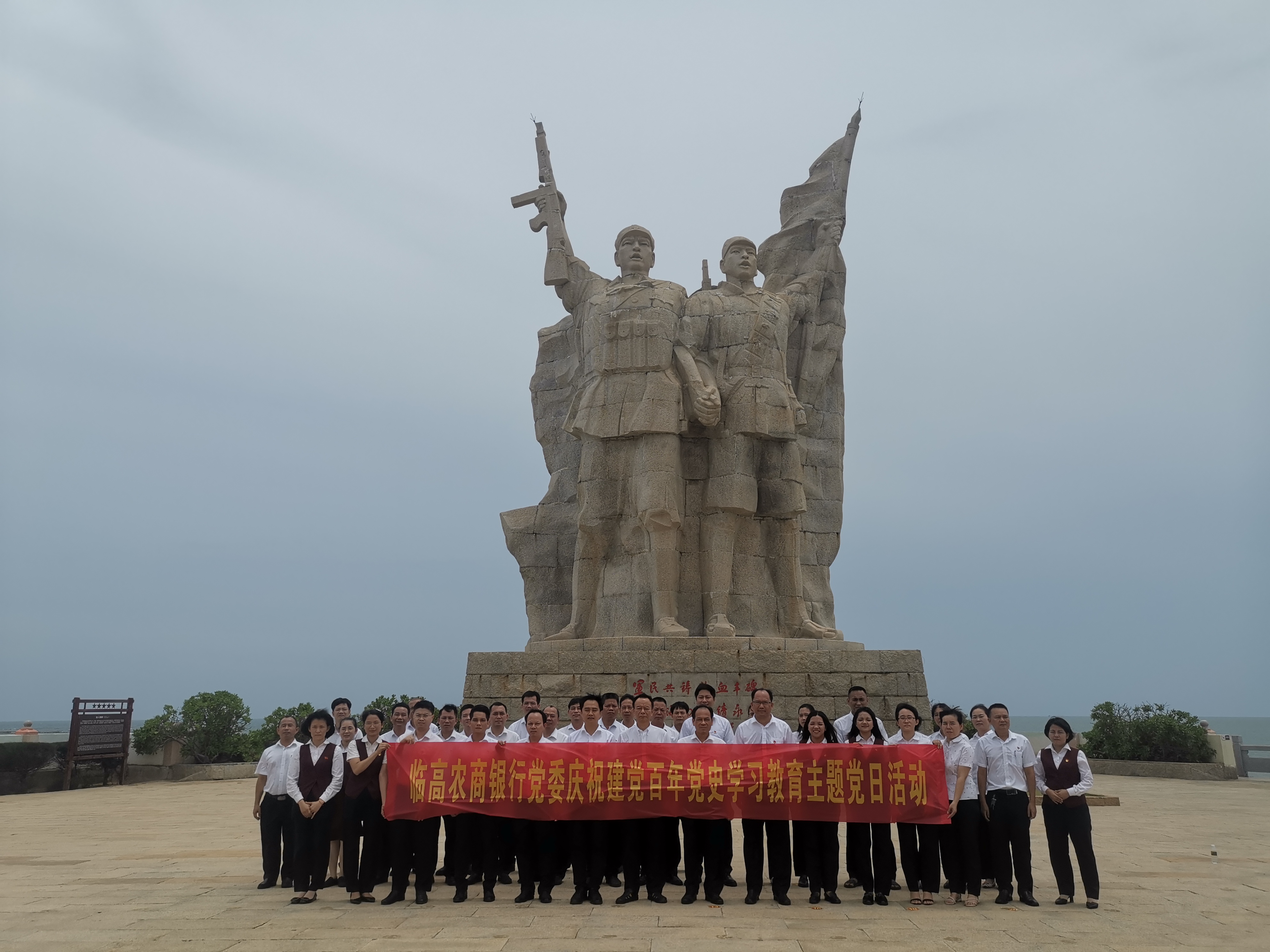 韓青帶隊(duì)赴臨高農(nóng)商銀行講專題黨課、 調(diào)研基層黨建工作