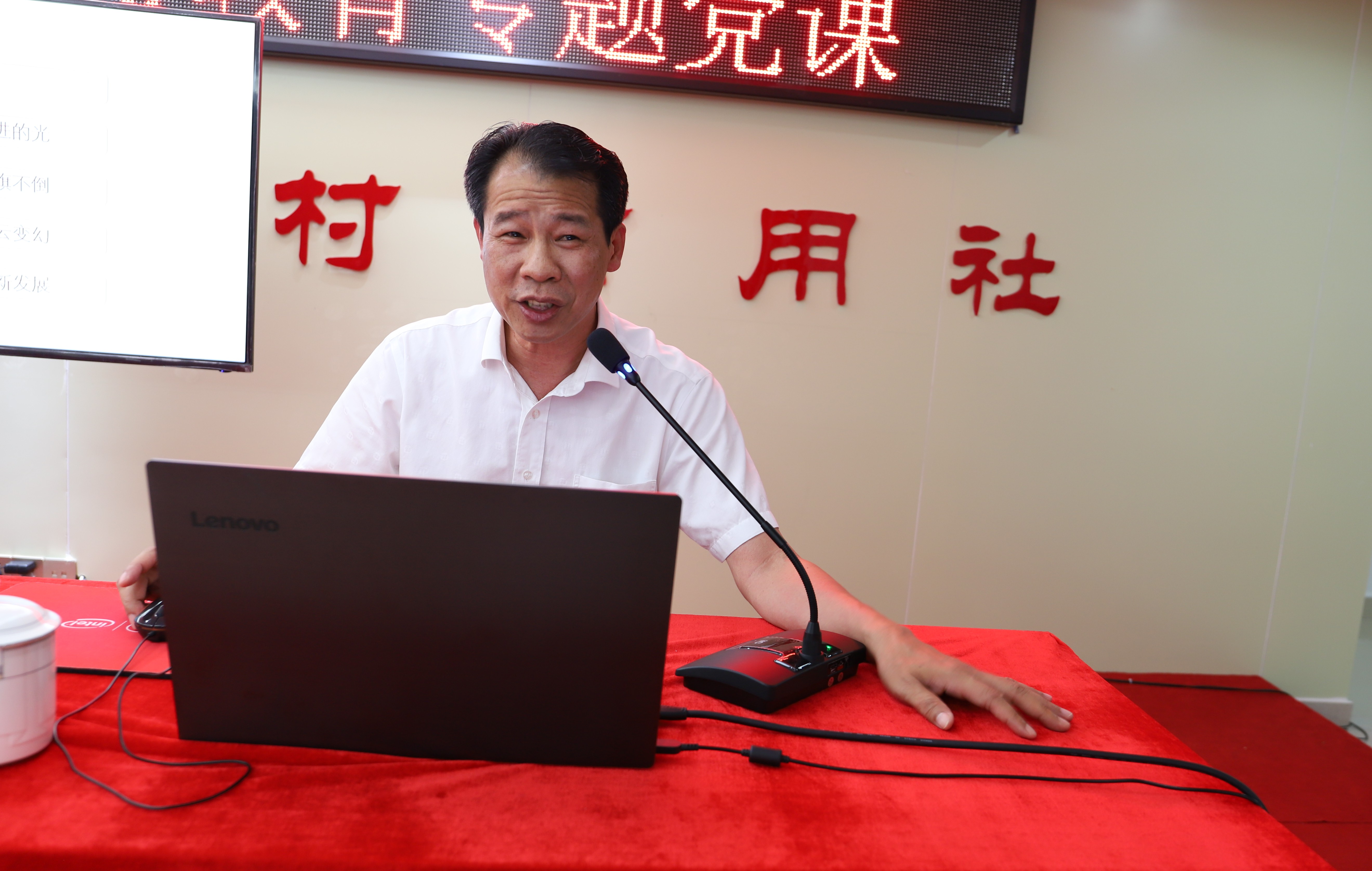 瓊海聯(lián)社舉辦“學(xué)史明理 砥礪前行”黨史學(xué)習(xí)教育專題黨課培訓(xùn)