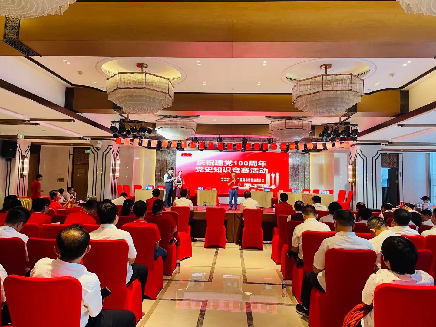 定安聯(lián)社和定安縣社保服務(wù)中心聯(lián)合舉辦慶祝建黨100周年黨史知識競賽