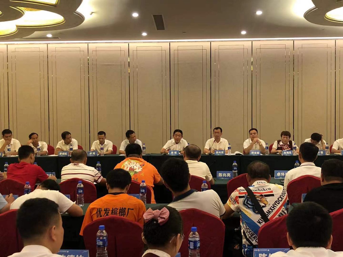 查堵點、破難題、促發(fā)展-萬寧農商銀行舉辦檳榔產業(yè)發(fā)展座談會