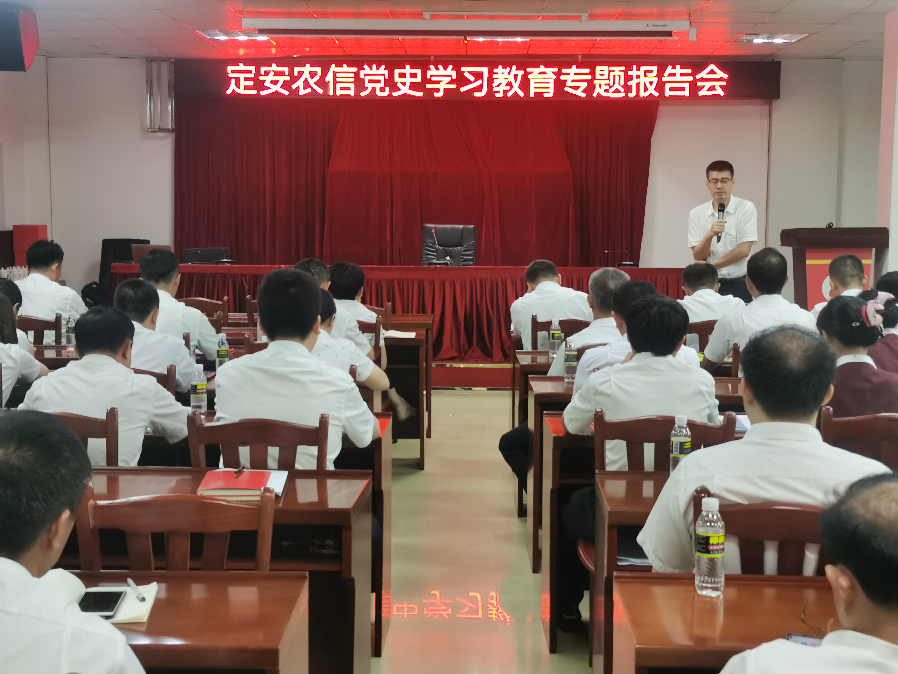 定安聯(lián)社召開黨史學(xué)習(xí)教育專題報(bào)告會(huì) 定安聯(lián)社召開黨史學(xué)習(xí)教育專題報(bào)告會(huì)