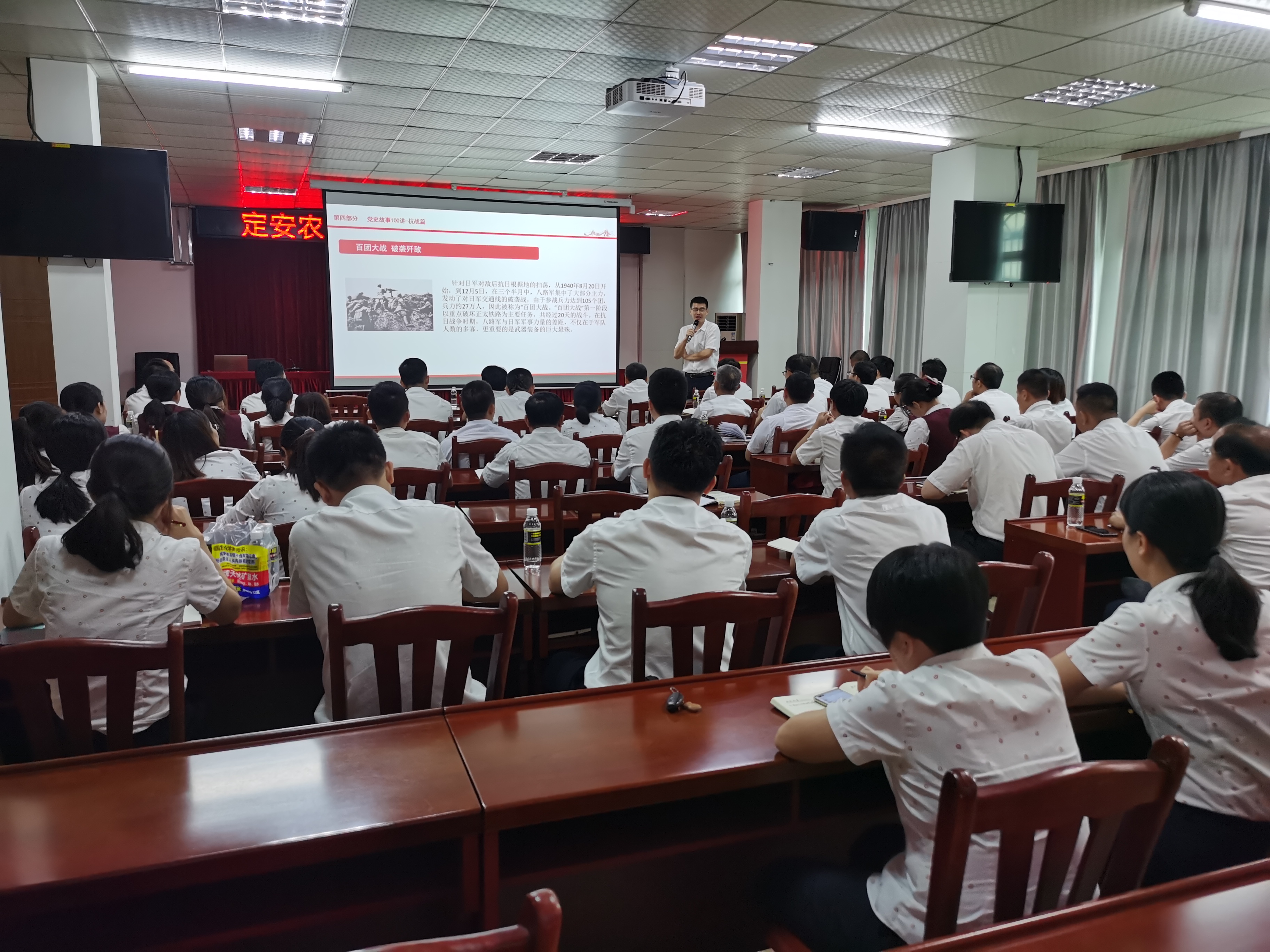 定安聯(lián)社召開黨史學(xué)習(xí)教育專題報(bào)告會(huì) 定安聯(lián)社召開黨史學(xué)習(xí)教育專題報(bào)告會(huì)