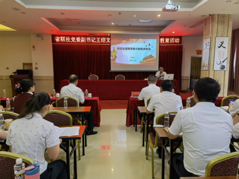 海南省農(nóng)村信用社聯(lián)合社黨委副書記王紹文到白沙農(nóng)商銀行開展黨史學(xué)習(xí)教育專題調(diào)研