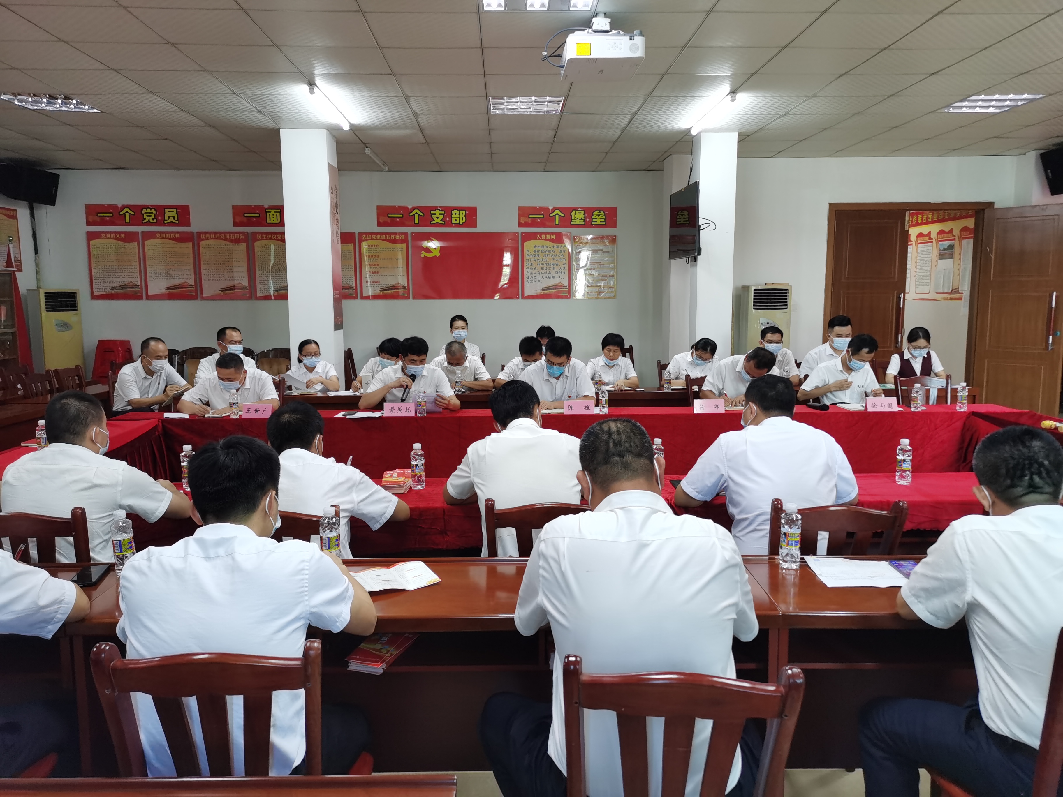 定安聯(lián)社召開黨委（擴大）會暨全面從嚴治黨和黨風廉政建設(shè)會議