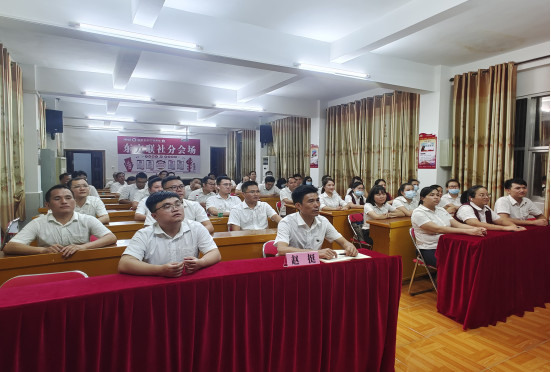 東方聯(lián)社組織收看《作風(fēng)整頓建設(shè)面對(duì)面》電視專欄