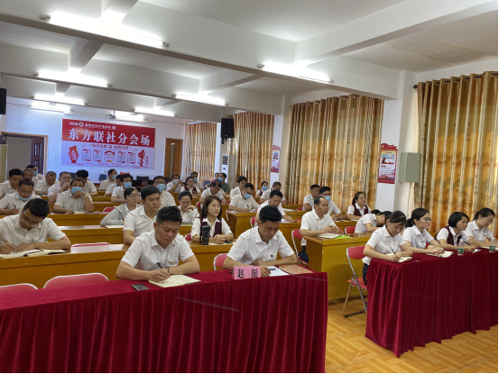 東方聯(lián)社舉辦學習習近平總書記“七一”重要講話 精神專題培訓班