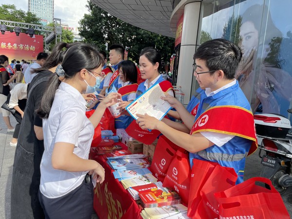 我為群眾辦實(shí)事│儋州聯(lián)社開(kāi)展金融詐騙知識(shí)宣傳志愿服務(wù)活動(dòng)暨義賣(mài)活動(dòng)