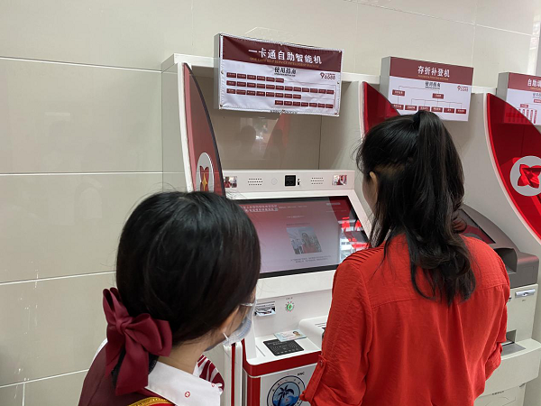 省社保中心調(diào)研組到樂東聯(lián)社考察督導(dǎo)社銀雙向入駐工作