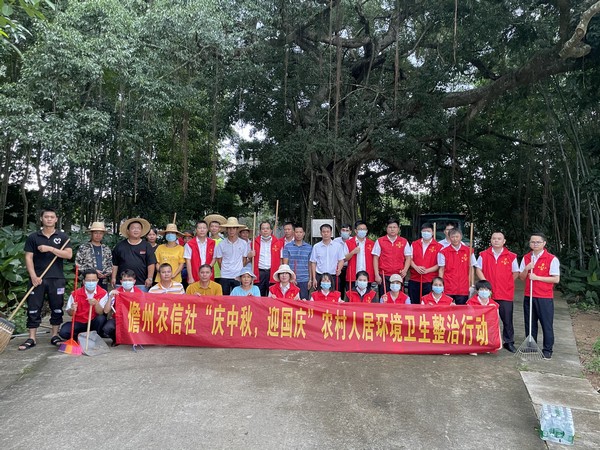 我為群眾辦實事│儋州聯(lián)社開展“慶中秋，迎國慶”農(nóng)村人居環(huán)境整治行動