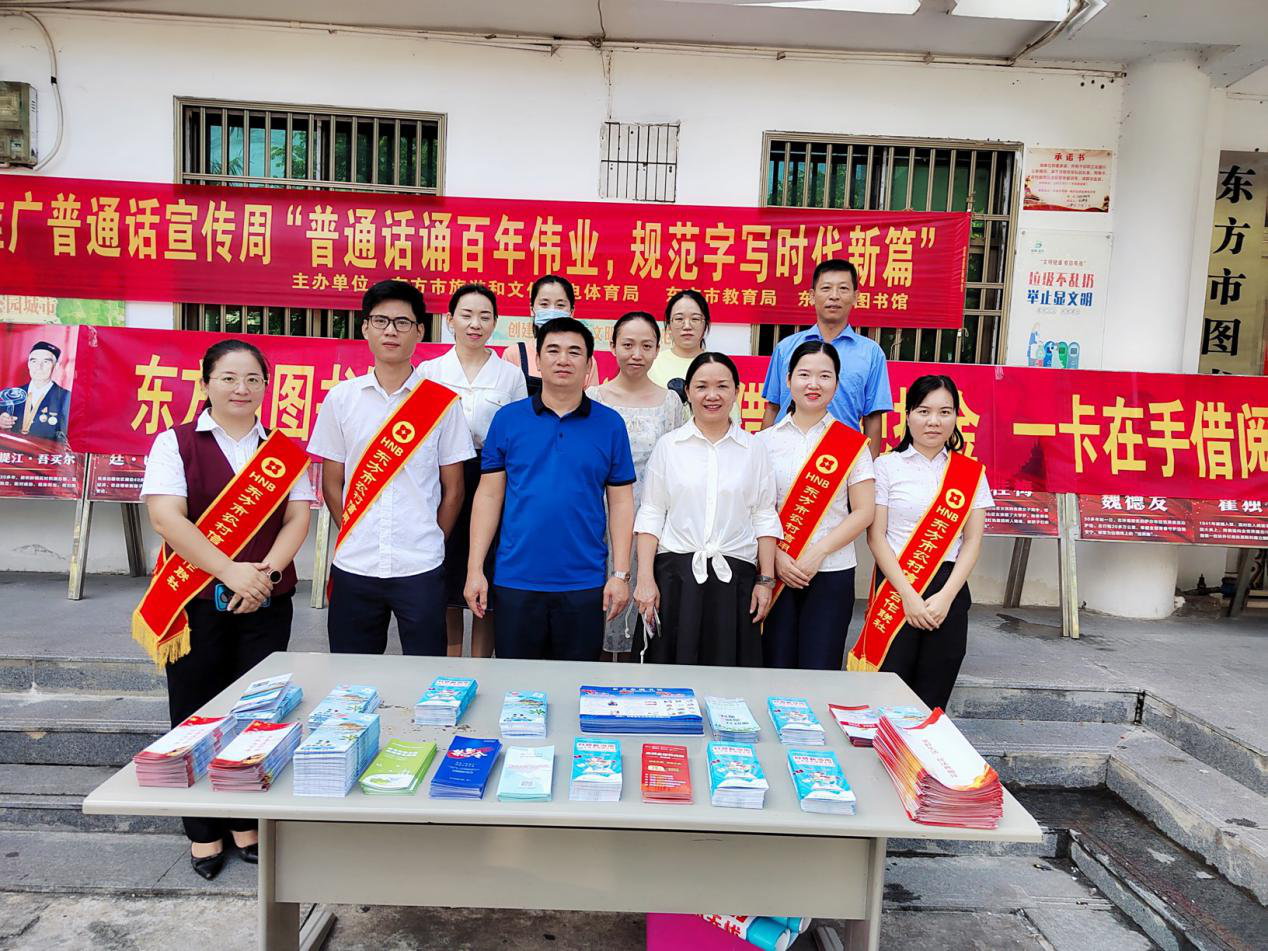 【我為群眾辦實(shí)事】社?？ㄔ跂|方市圖書館0元借閱免押金