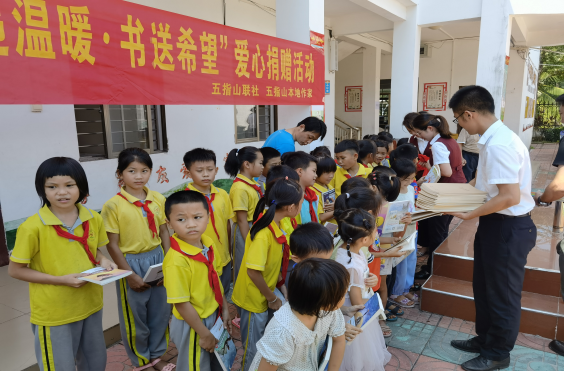 我為群眾辦實(shí)事五指山聯(lián)社開展“傳遞溫暖·書送希望”愛(ài)心捐贈(zèng)活動(dòng)