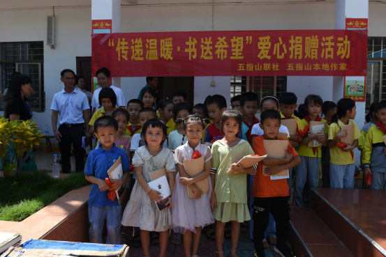 我為群眾辦實(shí)事五指山聯(lián)社開展“傳遞溫暖·書送希望”愛(ài)心捐贈(zèng)活動(dòng)