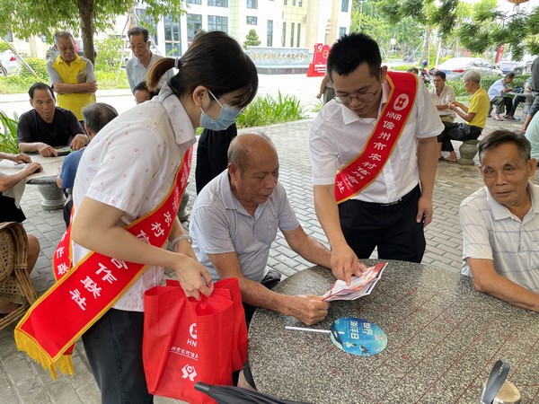 我為群眾辦實(shí)事│儋州聯(lián)社開(kāi)展“金融知識(shí)普及月 金融知識(shí)進(jìn)萬(wàn)家 爭(zhēng)做理性投資者 爭(zhēng)做金融好網(wǎng)民”宣傳活動(dòng)