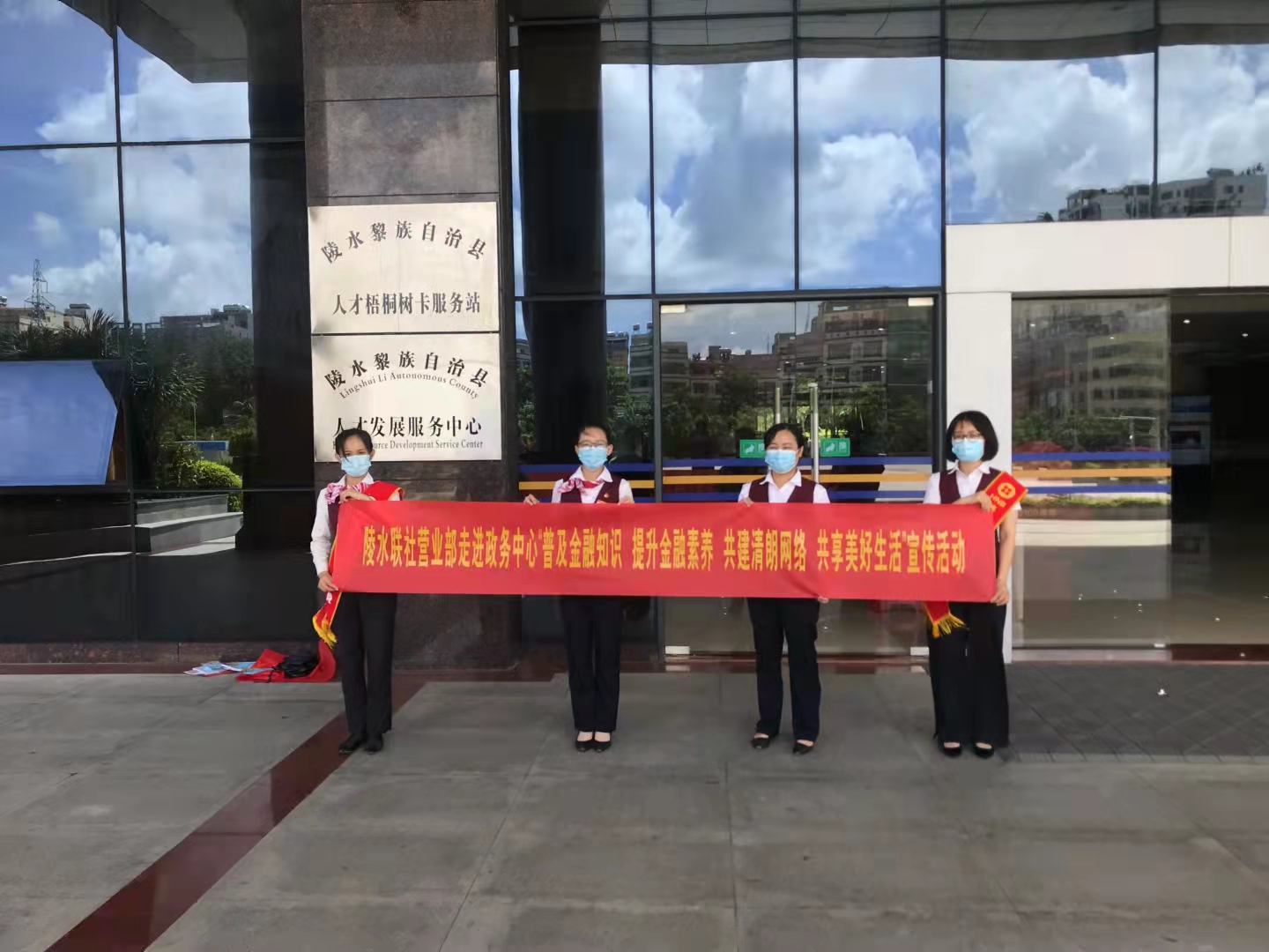 陵水聯(lián)社扎實(shí)開展金融知識普及月系列宣傳活動