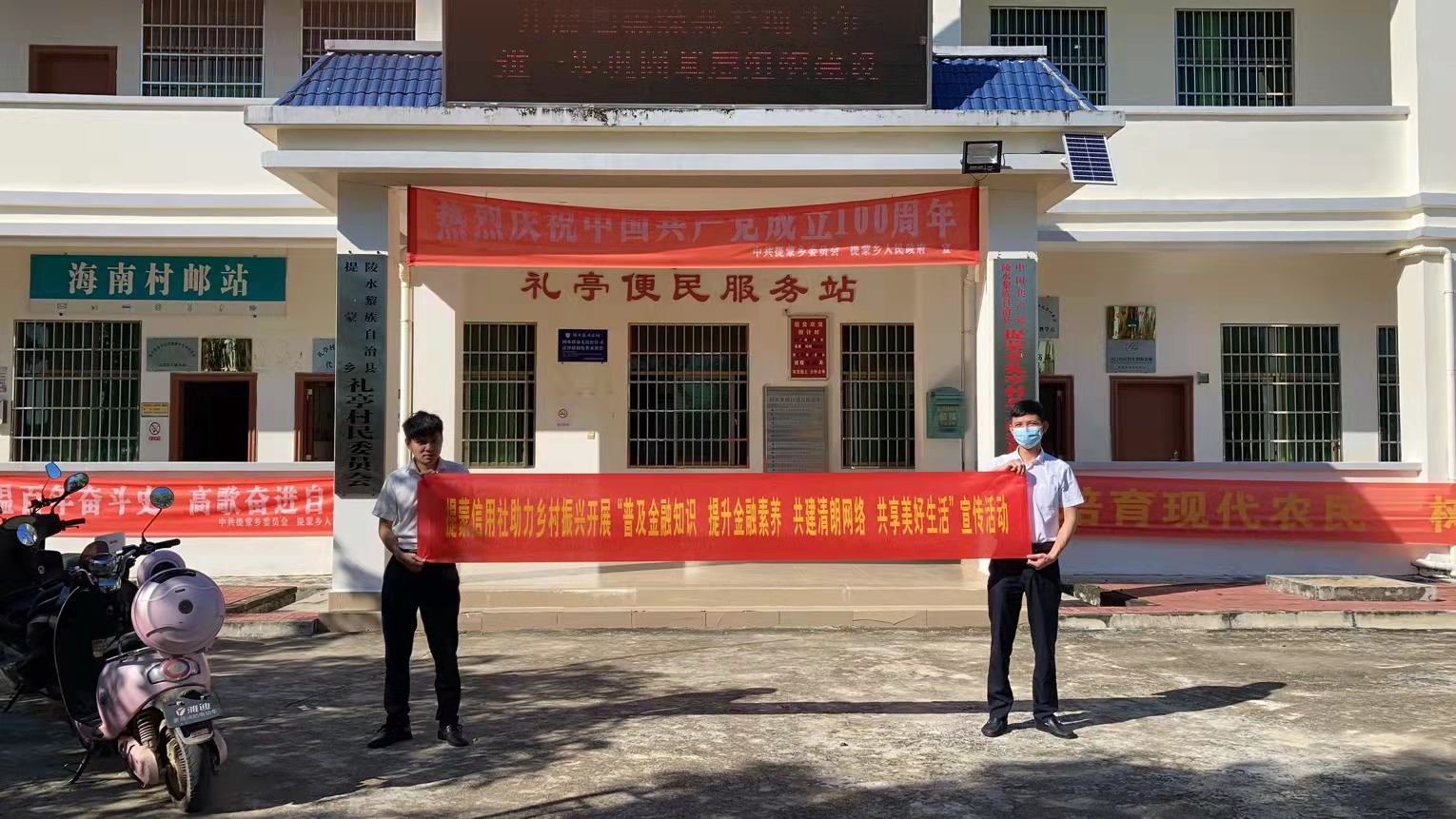 陵水聯(lián)社扎實(shí)開展金融知識普及月系列宣傳活動