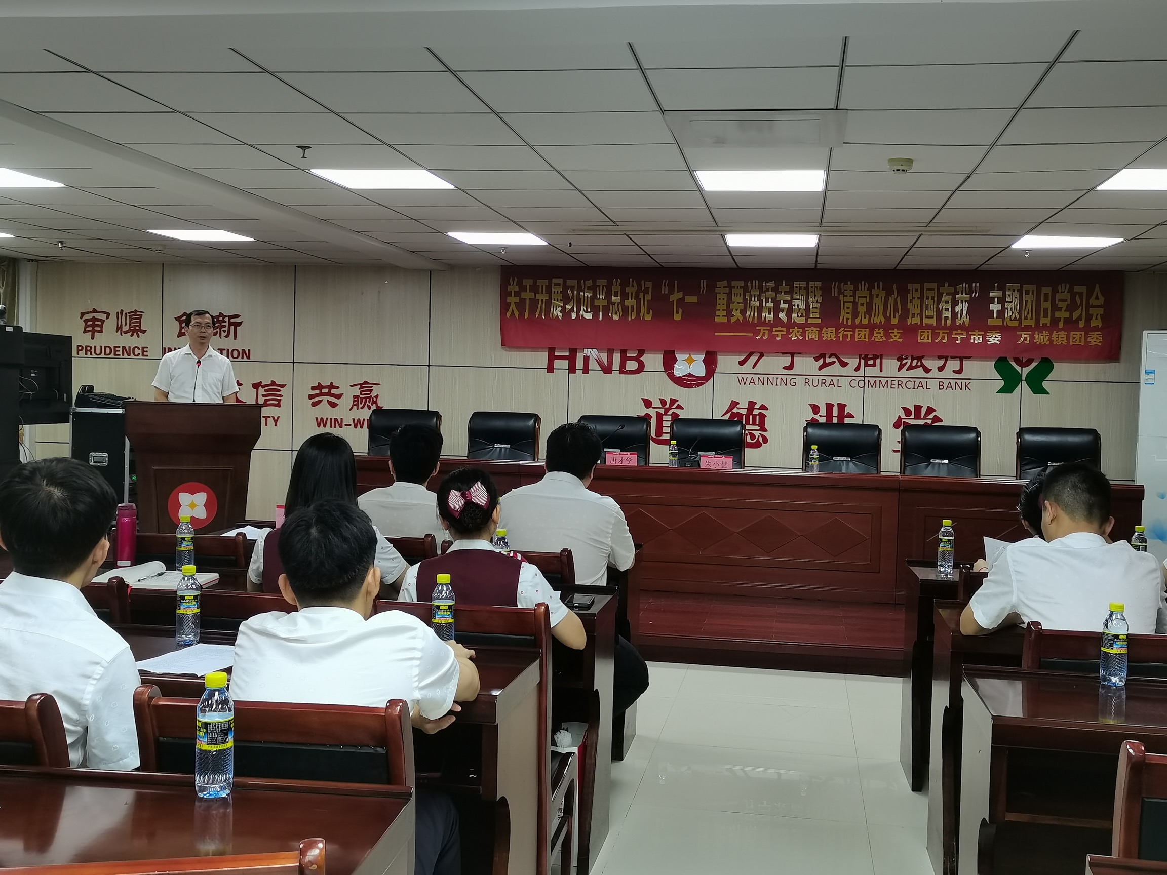 共青團萬寧市委聯(lián)合萬寧農(nóng)商銀行團總支開展“七一”重要講話專題學習暨“請黨放心·強國有我”主題活動