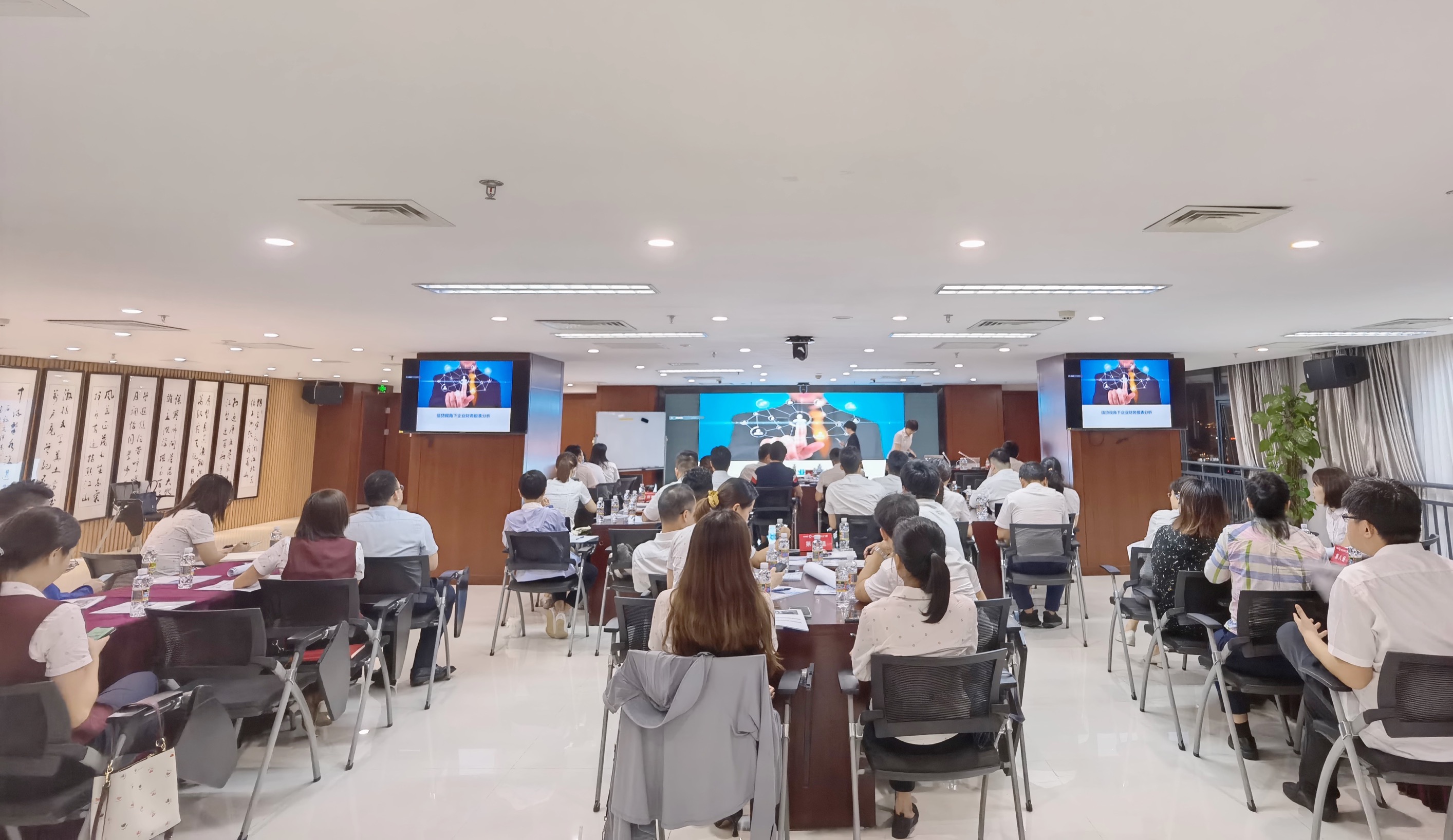 ?？谵r(nóng)商銀行舉辦《信貸視角下企業(yè)財(cái)務(wù)報(bào)表分析與舞弊識(shí)別》專題培訓(xùn)