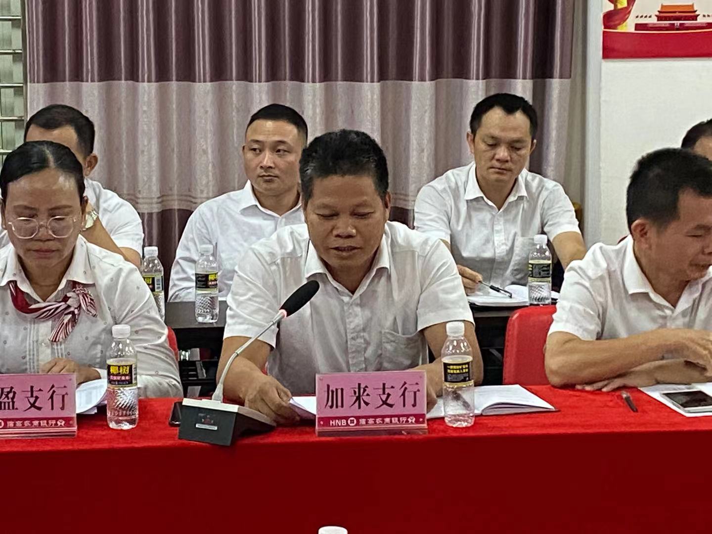 臨高農(nóng)商銀行召開信貸業(yè)務(wù)交流座談會