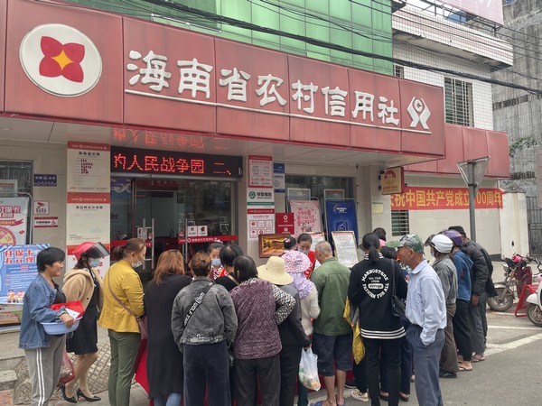 我為群眾辦實(shí)事│儋州聯(lián)社金融知識(shí)下鄉(xiāng)宣傳活動(dòng)