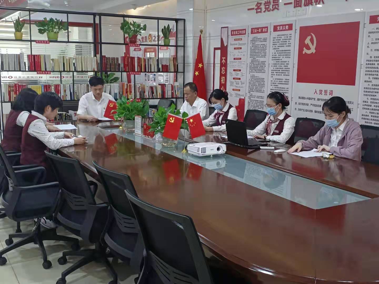 臨高農(nóng)商銀行組織學(xué)習(xí)黨的十九屆六中全會(huì)精神