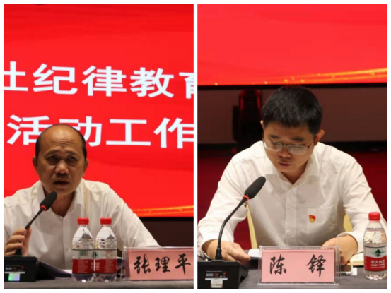 樂東聯(lián)社舉辦紀(jì)律教育暨家風(fēng)教育等系列活動(dòng)