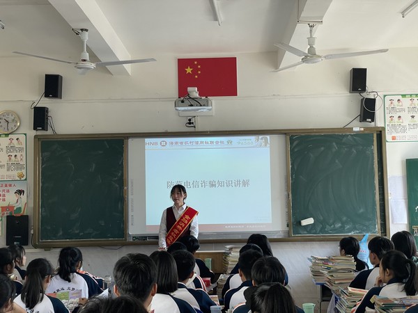 我為群眾辦實事│人行儋州市中心支行聯(lián)合儋州聯(lián)社開展金融知識進校園活動