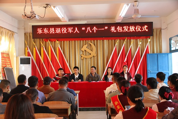 關(guān)愛(ài)退役軍人 讓農(nóng)信金融服務(wù)更有溫度