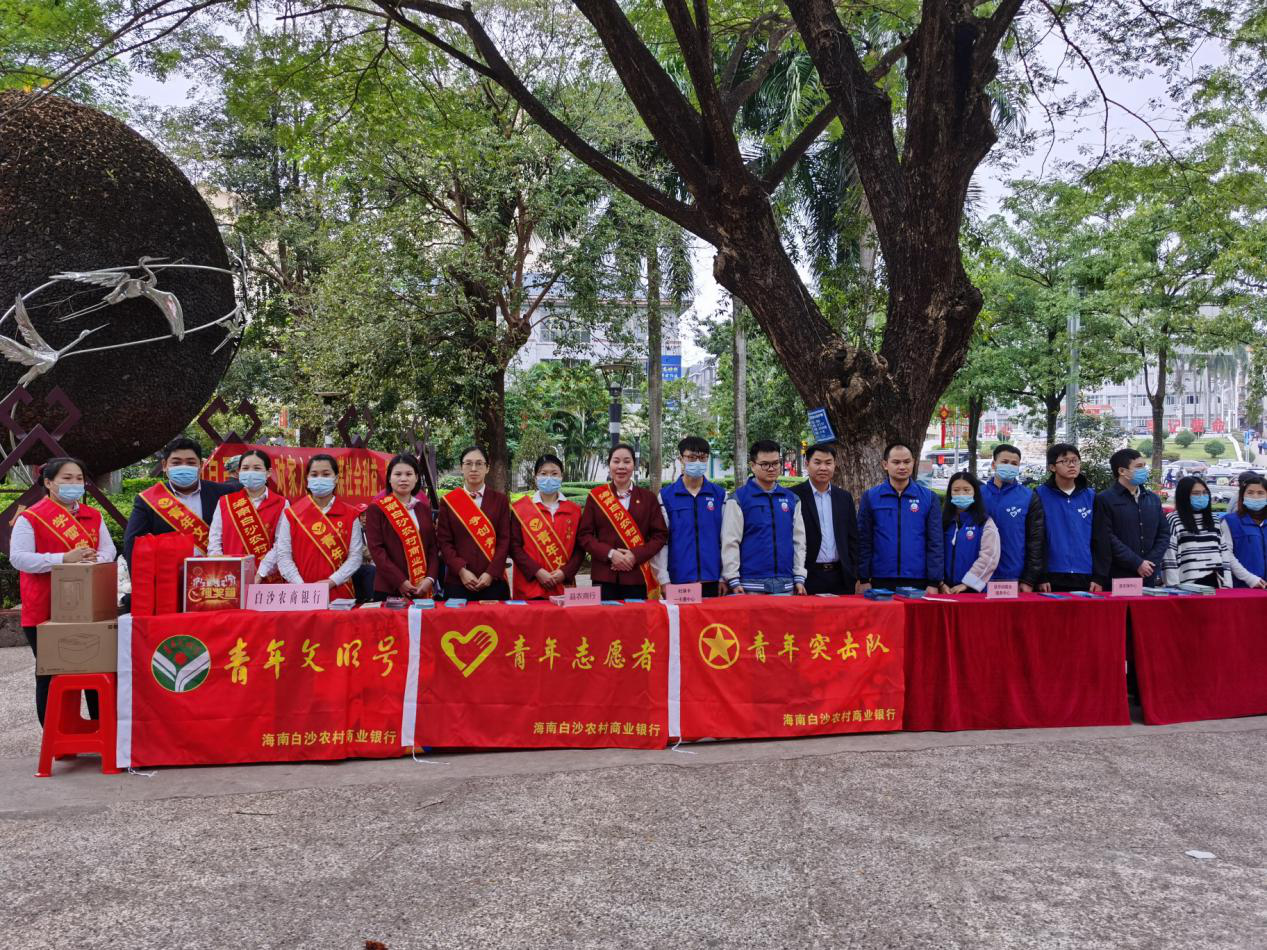 白沙農(nóng)商銀行開展社會(huì)保障卡惠民服務(wù)季和反詐騙宣傳活動(dòng)