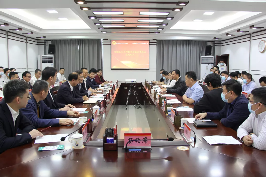 省聯(lián)社領(lǐng)導(dǎo)到陵水調(diào)研并與縣人民政府簽署金融服務(wù)鄉(xiāng)村振興戰(zhàn)略合作協(xié)議