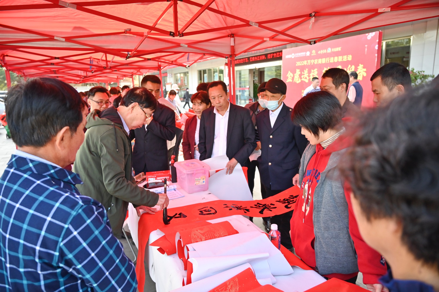 萬(wàn)寧農(nóng)商銀行開展“金虎送福 翰墨迎春” 送春聯(lián)活動(dòng)