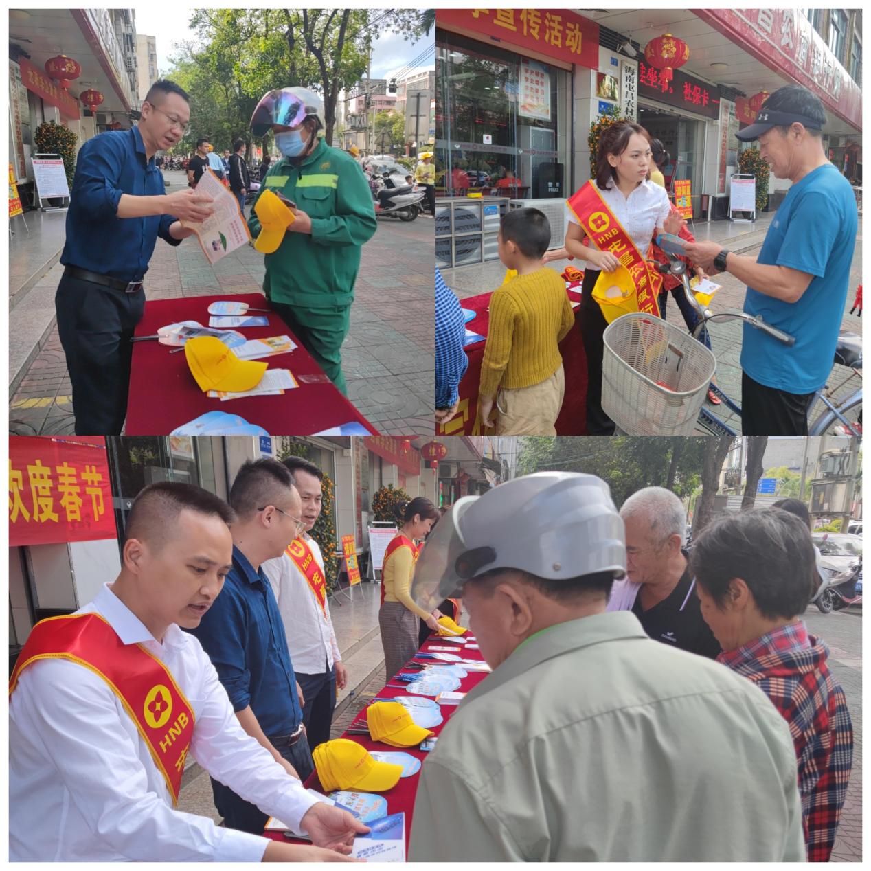 屯昌農(nóng)商銀行聯(lián)合縣金融中心開展防范電信網(wǎng)絡(luò)詐騙宣傳活動(dòng)