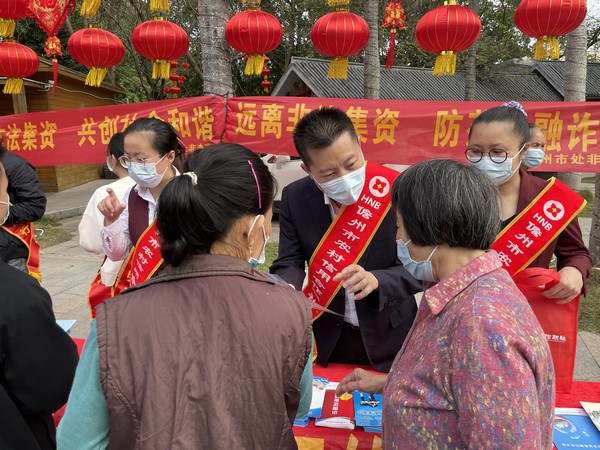 打擊非法集資 構(gòu)建和諧社會(huì)│市金融局、儋州聯(lián)社等多家單位聯(lián)合開展防范非法集資宣傳活動(dòng)