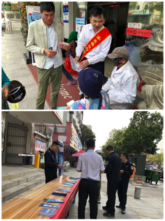 樂(lè)東聯(lián)社聯(lián)合縣公安局開(kāi)展防范電信網(wǎng)絡(luò)詐騙宣傳活動(dòng)