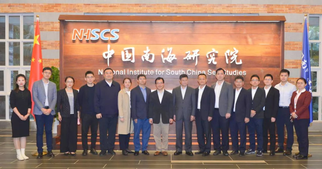 省聯(lián)社與中國南海研究院簽訂戰(zhàn)略合作協(xié)議