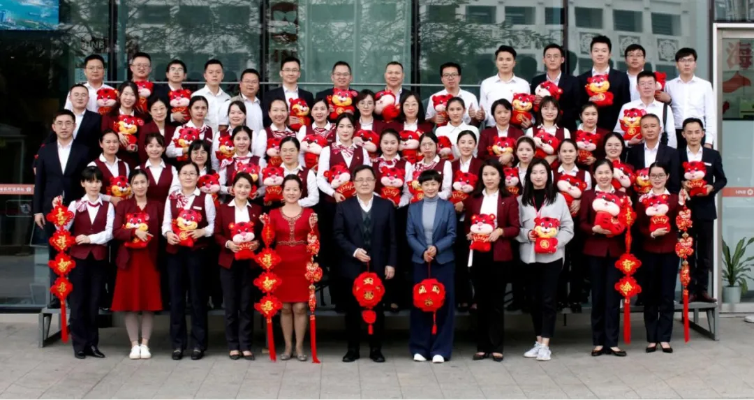 海南農(nóng)信召開迎新春員工座談會