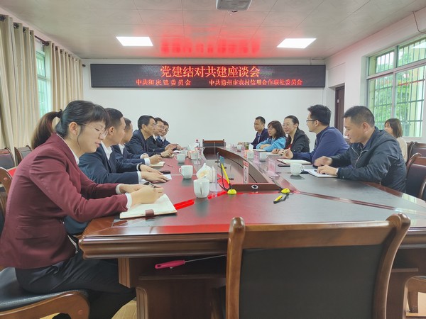 黨建共建凝聚力，銀政合作謀發(fā)展