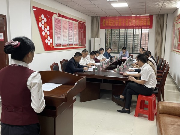 百舸爭流千帆競(jìng)，中層競(jìng)聘顯英才 —儋州聯(lián)社組織開展中層干部競(jìng)聘