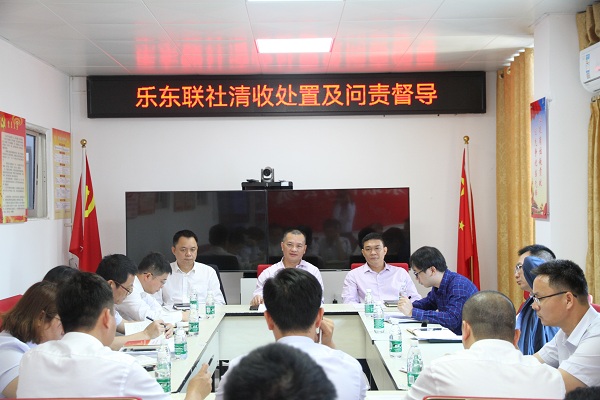 省聯(lián)社風(fēng)險(xiǎn)條線到樂東聯(lián)社開展不良貸款處置及問責(zé)督導(dǎo)工作