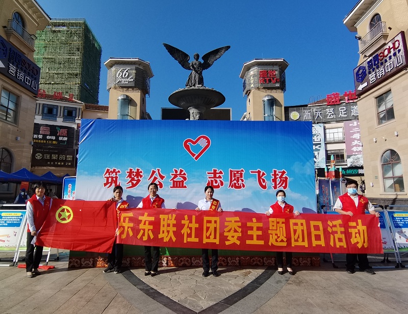 弘揚(yáng)雷鋒精神，展現(xiàn)農(nóng)信風(fēng)采——樂(lè)東聯(lián)社開展“學(xué)雷鋒”系列活動(dòng)