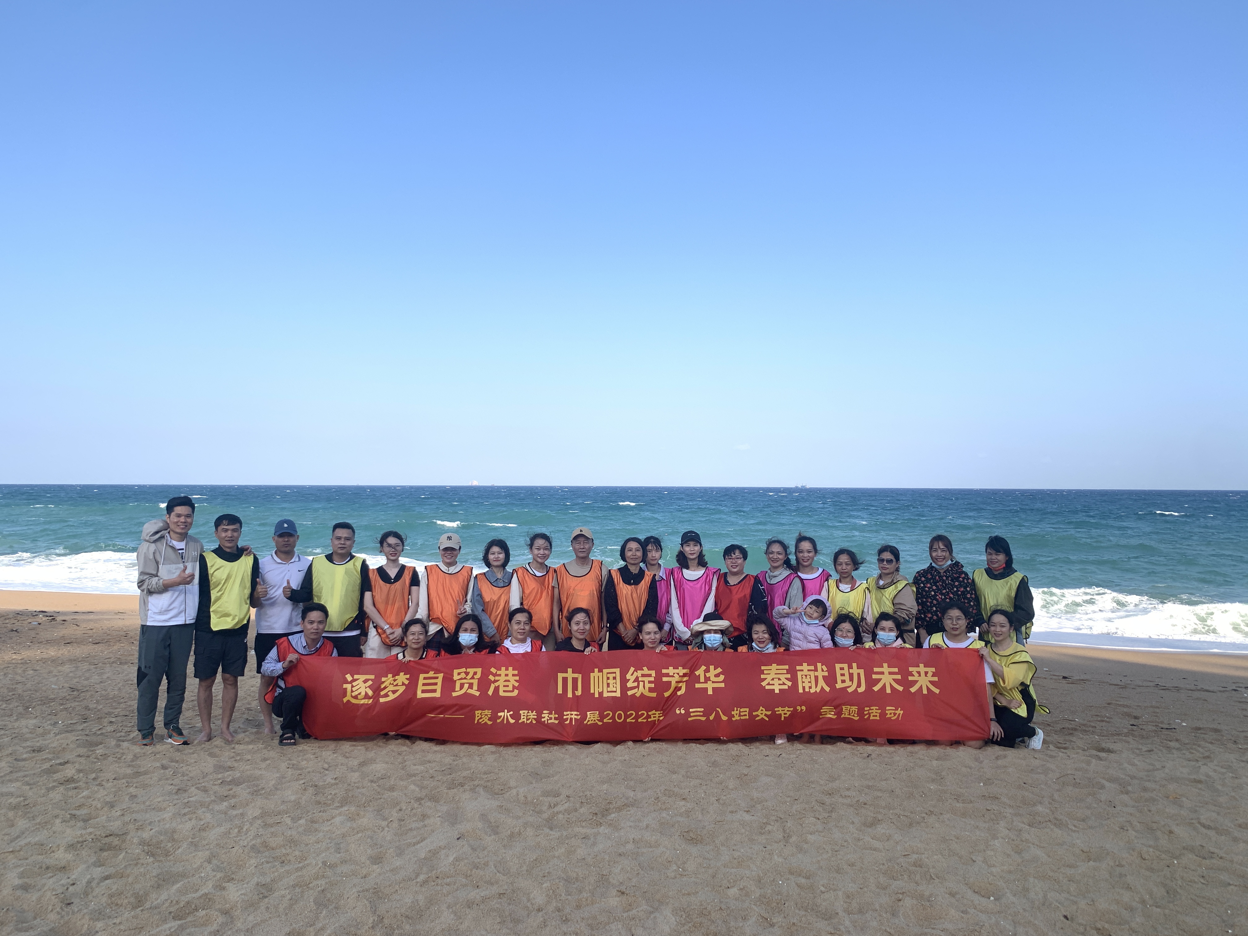 陵水聯(lián)社開展“逐夢(mèng)自貿(mào)港 巾幗綻芳華 奉獻(xiàn)助未來(lái)” 2022年三八婦女節(jié)主題活動(dòng)