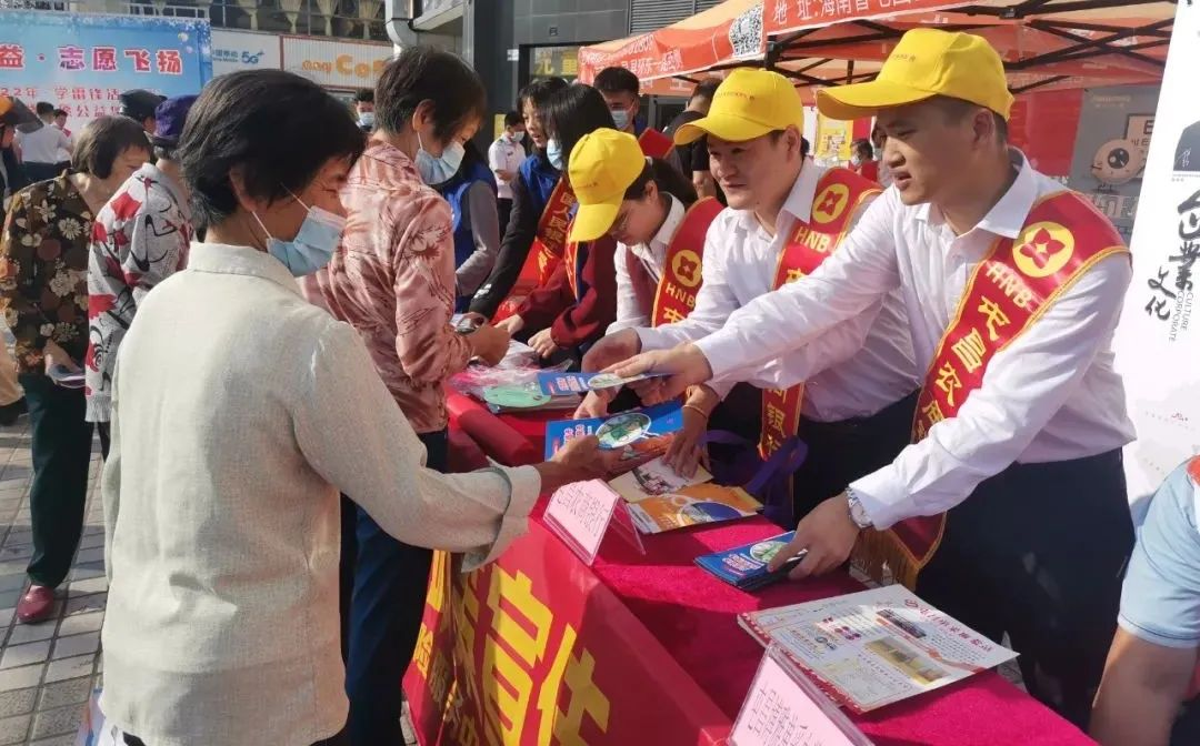 精神文明創(chuàng)建農(nóng)信行 |學雷鋒，農(nóng)信在行動