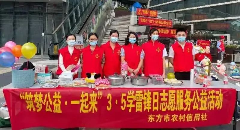 精神文明創(chuàng)建農(nóng)信行 |學雷鋒，農(nóng)信在行動