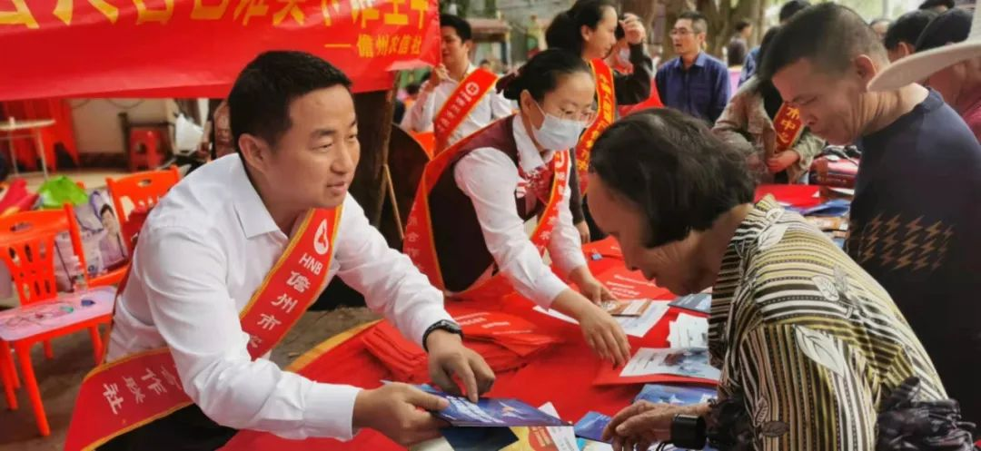 精神文明創(chuàng)建農(nóng)信行 |學雷鋒，農(nóng)信在行動