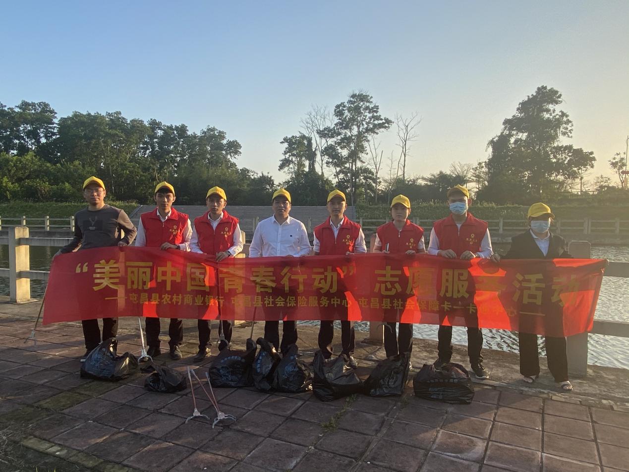 屯昌農(nóng)商銀行聯(lián)合共建單位縣社保中心開展志愿服務(wù)活動