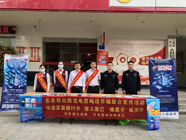 【我為群眾辦實(shí)事】 警銀聯(lián)動(dòng)擒嫌犯 筑牢反詐“防火墻”