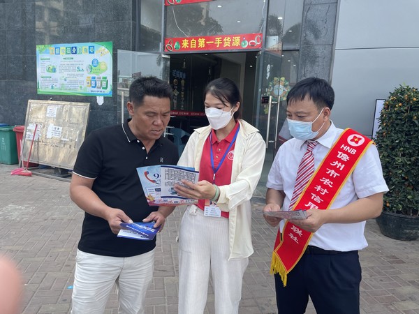 儋州聯(lián)社聯(lián)合白馬井派出所、新馬社區(qū)開(kāi)展2022年“3·15金融消費(fèi)者權(quán)益”宣傳活動(dòng)