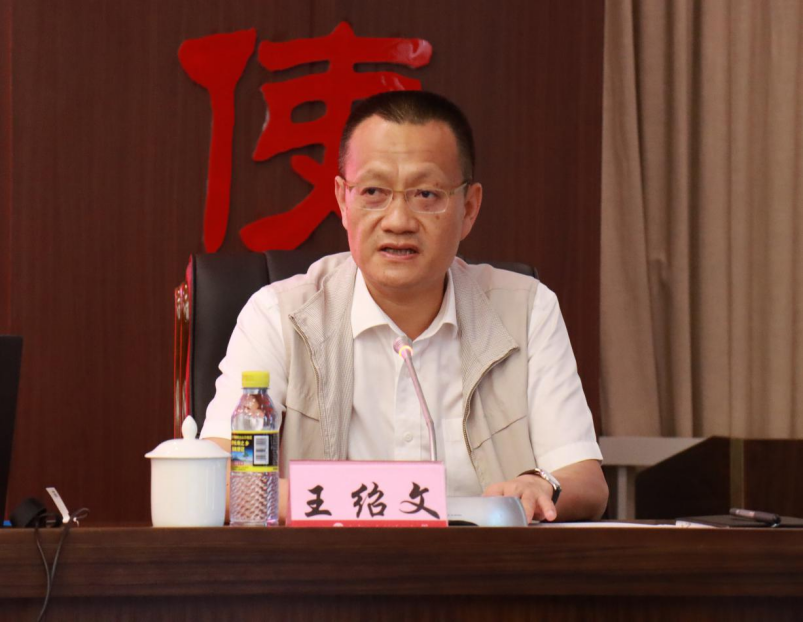 海南農(nóng)信舉辦紀檢暨巡察工作專題培訓班