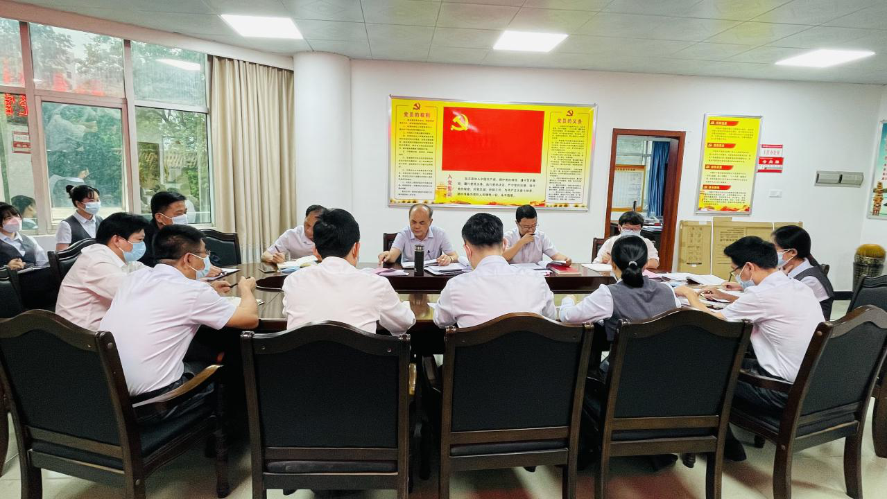 五指山聯(lián)社召開第一季度經(jīng)營分析會