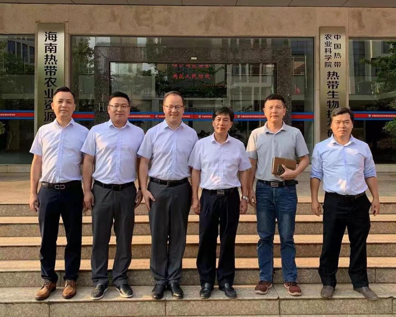 屯昌農(nóng)商行負責人率隊深入中國熱帶農(nóng)業(yè)科學院熱帶生物技術研究所學習 屯昌農(nóng)商行負責人率隊深入中國熱帶農(nóng)業(yè)科學院熱帶生物技術研究所學習