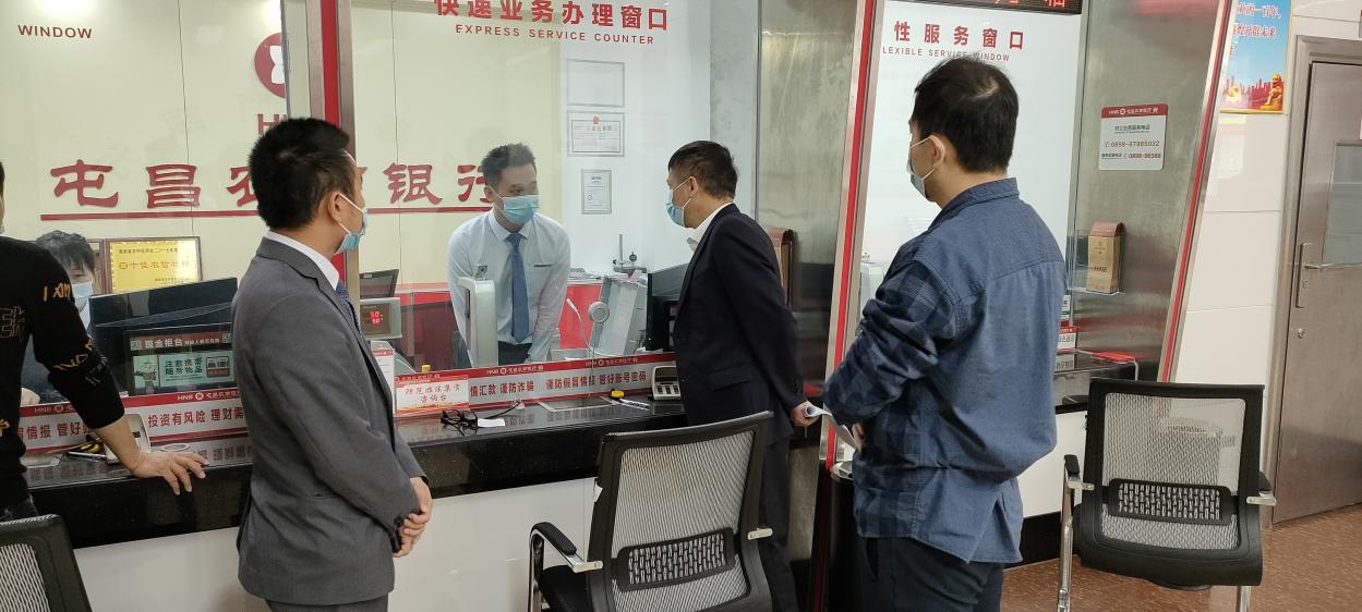 抗擊疫情，屯昌農(nóng)商銀行在行動(dòng)